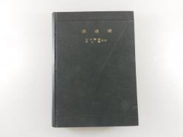 誘導機