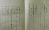 「ラヂオ受信機の設計と組立」