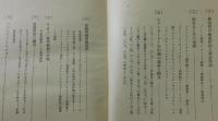 「ラヂオ受信機の設計と組立」