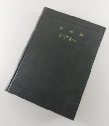 誘導機