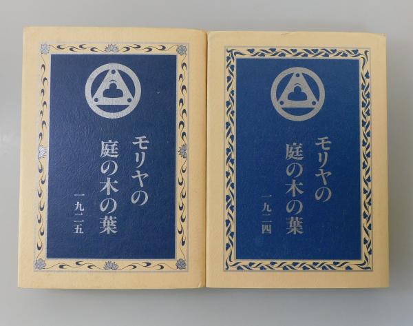 楳図かずお『別世界・幽霊を呼ぶ少女』発刊記念ポスター Amazon.co.jp: 完全復刻版 別世界・幽霊を呼ぶ少女 : 楳図