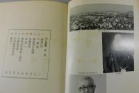 刀と聖書 : 筑豊の風雪二代記