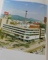 NHK広島放送局六〇年史