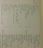 NHK広島放送局六〇年史