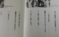 ふるさと久留米：久留米市制施行120周年記念写真集 : 保存版