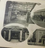 直方市：市制記念写真帳（昭和6年）