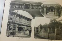 直方市：市制記念写真帳（昭和6年）