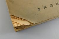 指紋
