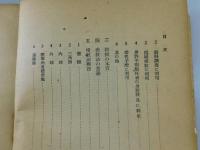 指紋