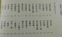 新東宝1947-1961：創造と冒険の15年間