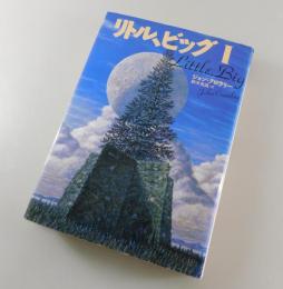リトル、ビッグ
