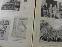 八幡製鉄所労働運動誌