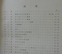 機械の素
