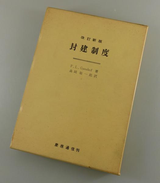 生物学データ大百科事典 上 下 セット【除籍本】 生物学データ大百科事典 上 下 セット【除籍本】 生物学データ大百科
