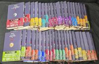 ローマ人の物語 全43冊揃