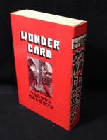 ウルトラマン・ウルトラセブン : カード図鑑