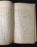 迷信的運不運と科学的運不運