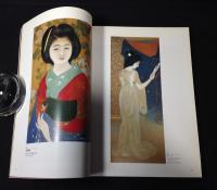 甲斐庄楠音展 : 大正日本画の異才 : いきづく情念