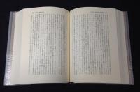琉球列島における死霊祭祀の構造