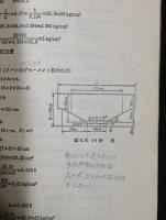 地下鉄道の設計