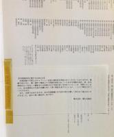 目で見る壱岐の100年