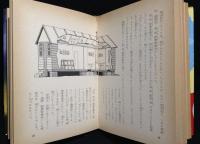 トンネル脱走作戦