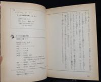 トンネル脱走作戦