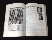 九大フィルハーモニー・オーケストラ100年史