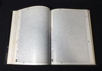 35mmカメラによる写真星図