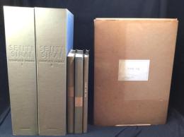 白井晟一全集 Complete Works　揃い