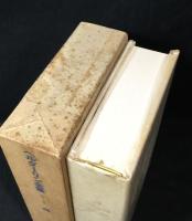 ヘルダーリン全集　全4巻