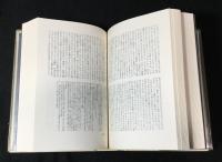 ヘルダーリン全集　全4巻