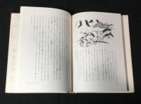 でしゃばりっ子