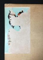 原色台湾産蝶類図譜