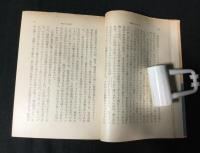 昆虫記　<岩波文庫>　全20巻揃い