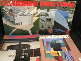 GA DOCUMENT　世界の建築　1より5