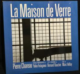 La Maison de Verre Pierre Chareau ガラスの家 ダルザス邸 ピエール・シャロー