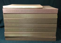 吉村順三建築図集 8冊揃　Yoshimura Selected Works