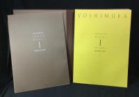吉村順三建築図集 8冊揃　Yoshimura Selected Works