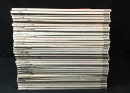 Architecture in detail 36冊 第1-3期  揃い ＜Architecture in detail＞