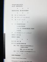 Architecture in detail 36冊 第1-3期  揃い ＜Architecture in detail＞