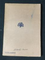 鉱物岩石鑑定要覧