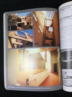 建築と都市　a+u　昭和53年5月臨時増刊号　チャールズ・W・ムーア作品集