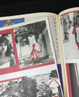 花椿ト仲條 : Hanatsubaki 1968-2008