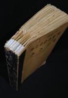 護衛艦第2208号艦 あきぐも 機関部