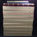 フランス建築ドローイング集成　12冊揃（本巻9＋別巻2＋フランス建築資料目録）