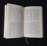 安部公房全作品　13冊(7巻・8巻欠け)