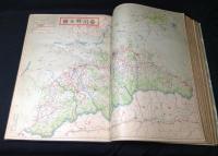 最近調査大日本分県地図併地名総覧（皇紀二千六百年記念版）
