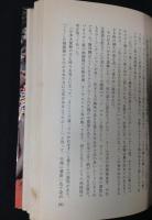 はらんべー! : はだしでサバンナ ぽれぽれケニア