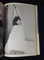 風にまかせて　香坂みゆき　フォト&エッセイ集